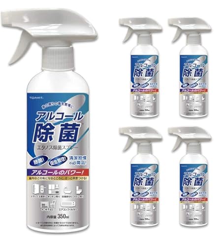 Amazon.co.jp: アルコール除菌 消毒 350ml 除菌スプレー エタノス除菌