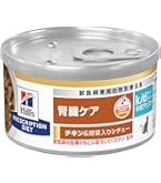 Hills 猫 k/d kd 腎臓ケア ツナ 156g 21缶 Amazon | 【ヒルズ】 猫用 k/d 156g ツナ【6缶パック】 腎臓ケア [療法