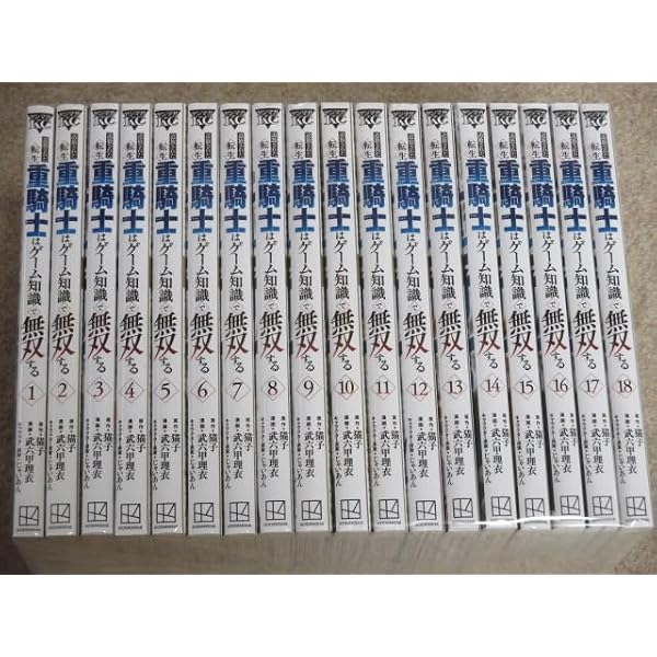 盗掘王 コミック 新品 1-11巻セット (KADOKAWA) | 3B2S, Yuns／SAN.G