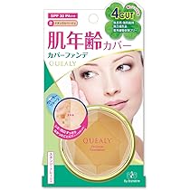 Amazon | マダムジュジュ ファンデュープラスR UVコンシーラー