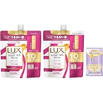 Amazon.co.jp: LUX (ラックス) シャンプー コンディショナー 詰め替え