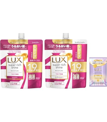 LUXシャンプー、コンディショナー詰替×３セット Amazon | 【 シャンプー&コンディショナー セット品】LUX(ラックス
