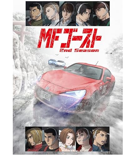 MFゴースト 1期 全6巻＋2期 全6巻　DVD 12枚　全巻セット Amazon.co.jp: 『MFゴースト』 Season 1~2 全24話 TVアニメ 完全版BOX