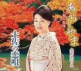 ���炵��܁`���̗��S�` ���c����