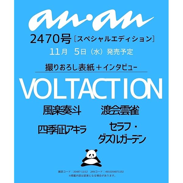 ★canya★ 俺達の旅全12巻　その後の10,20,30年 西雲@次回C107 on X