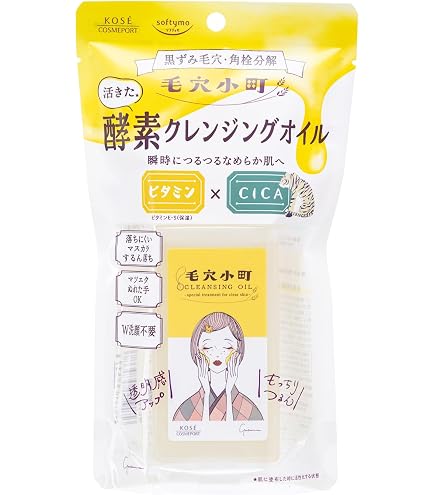 Amazon | ラボラボ スーパー毛穴オイルクレンジング 110ml 110