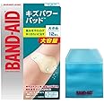 【Amazon.co.jp限定】BAND-AID(バンドエイド) キズパワーパッド 大きめサイズ 12枚+ケース付き 防水 指先 指 絆創膏 早く きれいに 治す 痛みを和らげる ハイドロコロイド