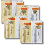 バイタリズム(VITALISM) スカルプケア シャンプー コンディショナー レディース 【パウチ 4個セット】トラベルセット 旅行用 宿泊 持ち運び 便利 (女性用)