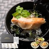 お中元 高級 お茶漬け ギフト 恵み茶屋 （"彩"_/４食/伊豆下田産_金目鯛、銀鮭、帆立、紀州南高梅、各１食_計４食/手提げ袋付き）