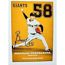 プロ野球チップス プロ野球チップス2024 第1弾 reg-026 大島 洋平 (中日