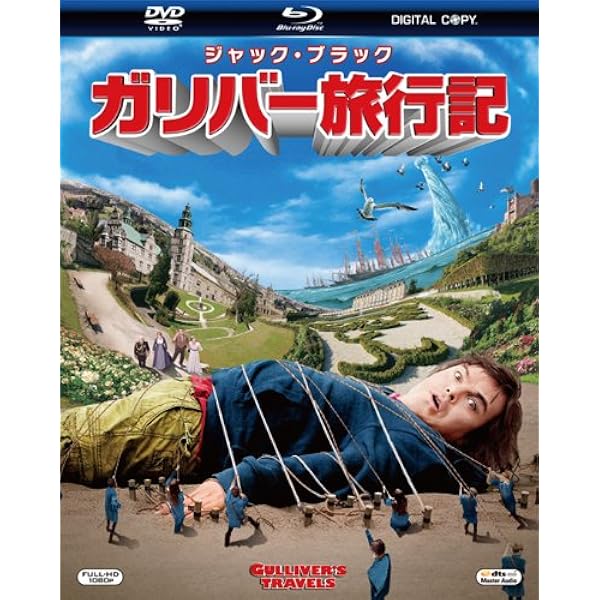(未使用･未開封品)　ビッグ・ボーイズ しあわせの鳥を探して [Blu-ray] 60wa65s Amazon.co.jp: ビッグ・ボーイズ しあわせの鳥を探して [Blu-ray