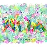 �A�C�z�[�v �A�C�V���N �A�C�m�E