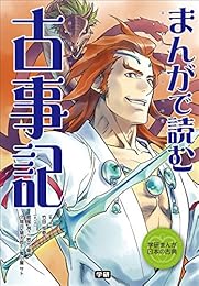 アマゾンkindleストアで「10月のKindle月替わりセール（10/31まで）」