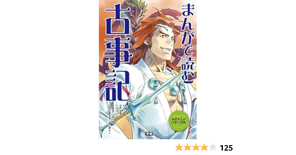 オレンジ系有名ブランド 学研まんが 日本の古典 まんがで読む 10巻セット 源氏物語 枕草子 古事記伝 絵本 本 音楽 ゲームオレンジ系 9 900 Www Dawajen Bh