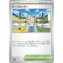 ポケモンバルシティ スタジアムカード Amazon.co.jp: ポケモンカードゲームSV sv1 拡張パック