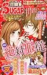 mini SUGAR (ミニ・シュガー)2013年 03月号 [雑誌]