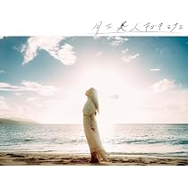 g*✧様 城南海 綾蝶 CD 直筆サイン入りチェキ付き Amazon.co.jp: 綾蝶~アヤハブラ~ - 城南海: ミュージック