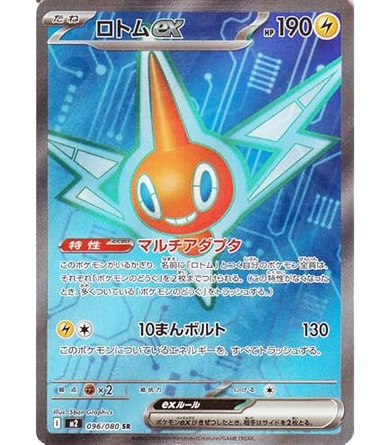 Amazon.co.jp: ポケモンカードゲームSV sv11W 拡張パック ホワイト