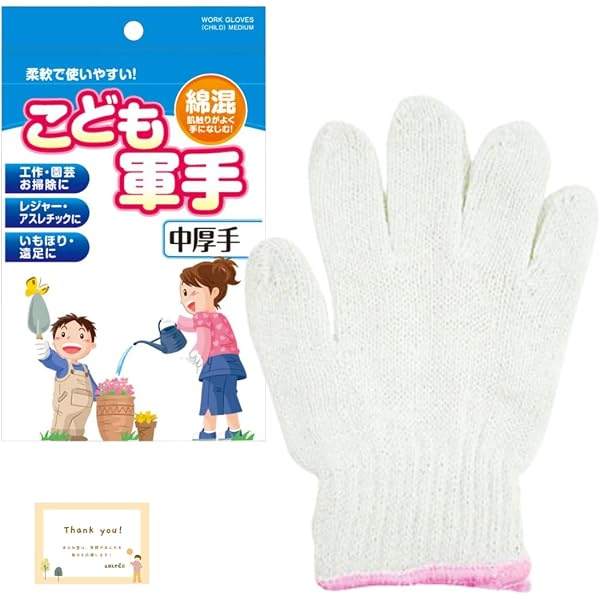 Amazon.co.jp: ヤマト運輸 クロネコヤマト 滑り止め 肉球 軍手 : 産業