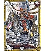 Amazon.co.jp: デュエルマスターズ ジョギラゴン＆ジョニー ～J