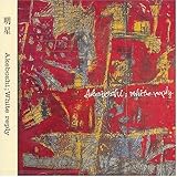 Tall boy(�wWhite reply�x)