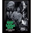ナイト・オブ・ザ・リビングデッド <4Kリマスター版> Blu-ray [Blu-Ray]