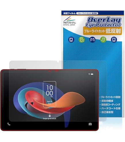 保証書付き】TCL TAB 10 Gen 2 タブレット ダークブルー TCL TAB 10