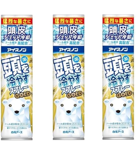 Amazon.co.jp: GATSBY(ギャツビー) ヘッドフリーザーシトラス