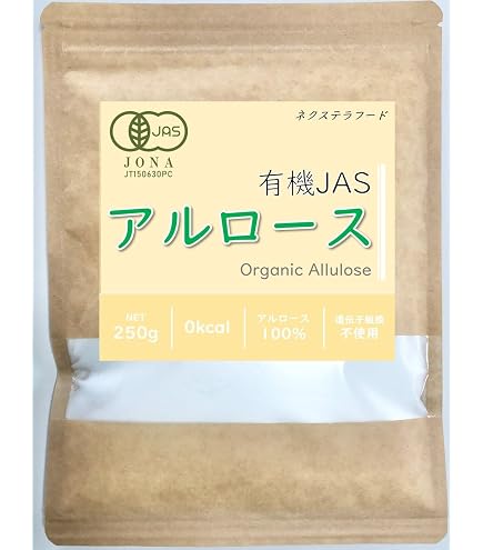 Amazon.co.jp: 100%アルロース アルロース甘味料 1キロ 1000g 希少糖