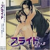 �h���}CD �v���C�h