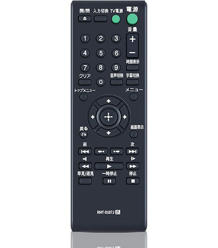 Amazon | 【部品】SONY純正 リモコン RMT-D195 対応機種：DVP-FX750