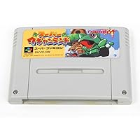 スーパーワギャンランド