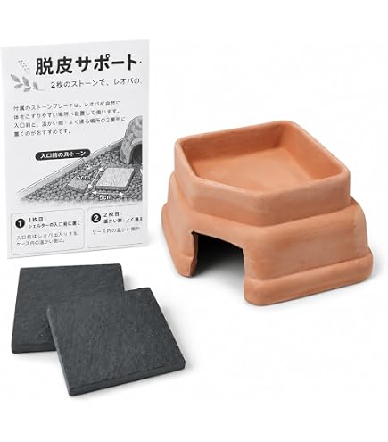 爬虫類用❤️ウェットシェルターサイズS.M.L多数購入セット Amazon.co.jp: スドー ウェットシェルター S×3個 : ペット用品