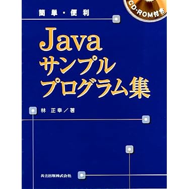 Amazon.co.jp 売れ筋ランキング: undefined の中で最も人気の