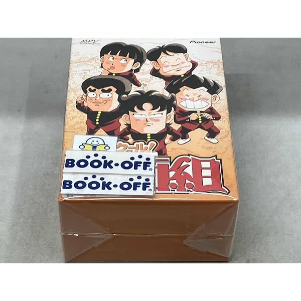 ハイスクール!奇面組 DVD-BOX2を今すぐチェックしよう