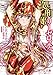 処刑姫リーゼロッテ