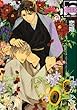 恋姫 (新装版) (ビーボーイコミックス)