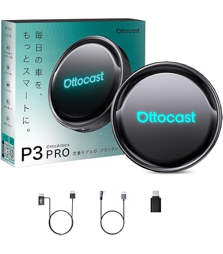 Ottocast OttoAibox P3 CarPlay AI Box アダプター S46