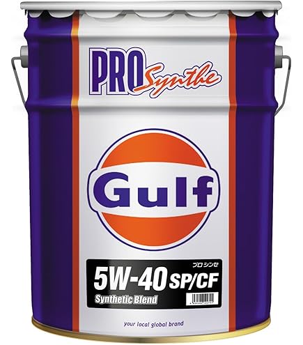 ガルフ　Gulf No.1 PRO 5W-40 エンジンオイル　20L 全合成 Amazon | ガルフ(Gulf) エンジンオイル NO.1 PRO 5W-40 Full Synthetic
