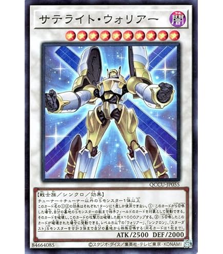 Amazon.co.jp: 遊戯王 DP23-JP028 アクセル・シンクロン (日本語