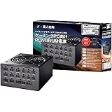 玄人志向 80Plus PLATINUM 1200W ATX 電源 ユニット フルプラグイン セミファンレス PLATINUM KRPW-PA1200W/92+