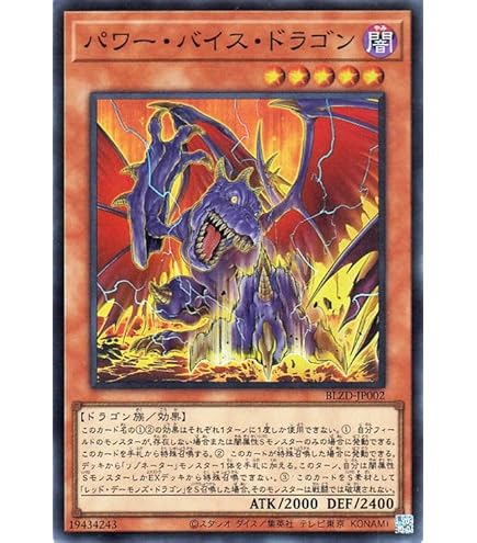 Amazon.co.jp: 遊戯王カード 破滅と終焉の支配者(スーパーレア
