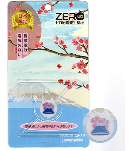 Amazon.co.jp: 2枚セット バイオゼン（BIOZEN)電磁波軽減マイクロ