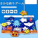 幸せな 木製パズル 魚釣りおもちゃ 知育おもちゃ 子供 赤ちゃん 幼児 キッズ 海洋動物 マグネット付き 形合わせ 脳トレ 啓蒙 大脳発育 知能開発 目と手の協調能力を養う かわいい