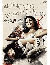 Amazon.co.jp: ファウスト [DVD] : ヤン・シュヴァンクマイエル