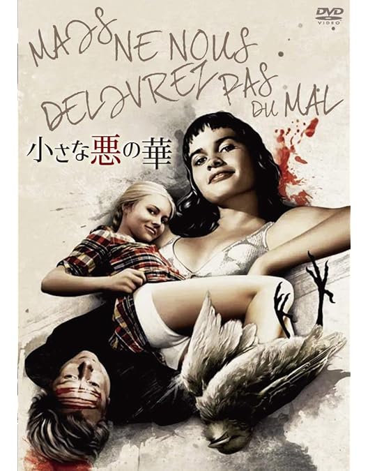 NAGISA なぎさ　中古　DVD Amazon.co.jp: NAGISA なぎさ デジタルリマスター版 [Blu-ray] : 松田