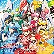 原宿戦隊!神宿レンジャー/限界突破フィロソフィ