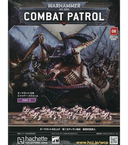 Amazon | ウォーハンマー40000 KILL TEAM キルチーム：キルゾーン