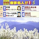 �N���E��DVD�J���I�P �������l!!