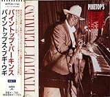 �p�C���g�b�v�X�E�u�M�E�E�M